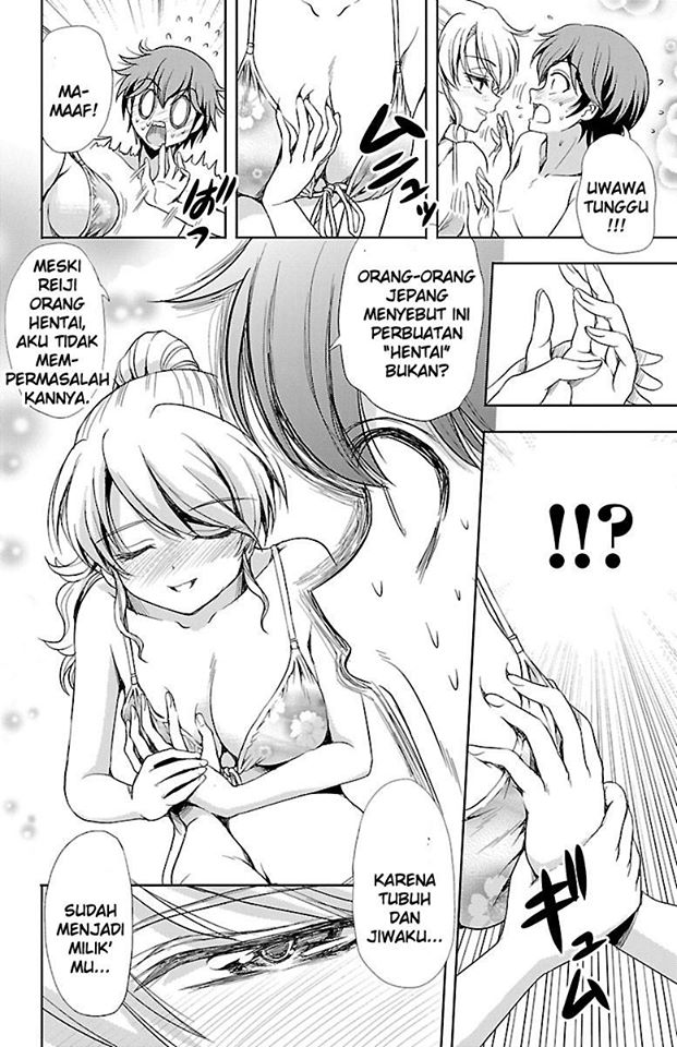 Baca Yomekura - Chapter 12 halaman 38