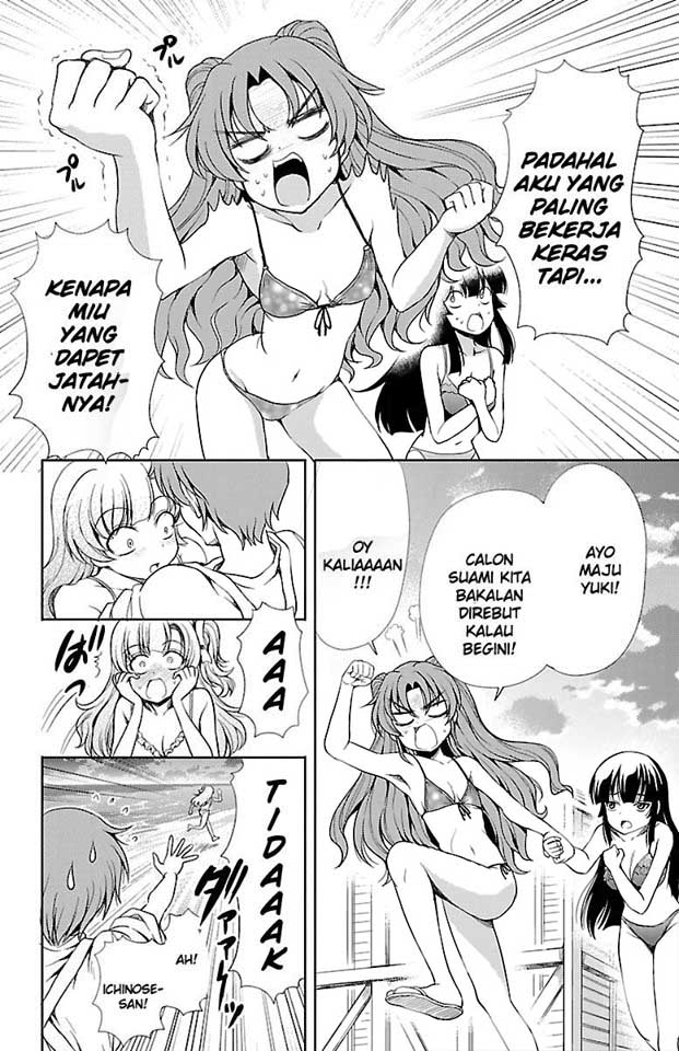 Baca Yomekura - Chapter 12 halaman 4