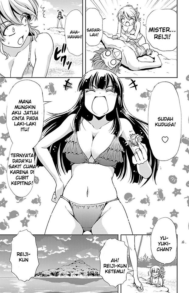 Baca Yomekura - Chapter 12 halaman 43