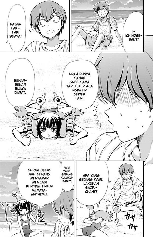 Baca Yomekura - Chapter 12 halaman 7