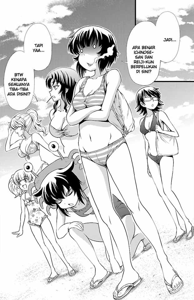 Baca Yomekura - Chapter 12 halaman 9
