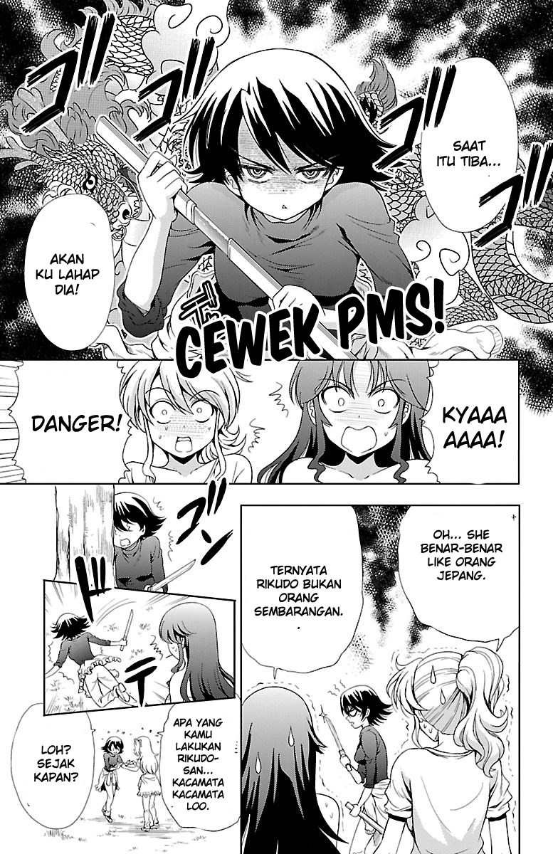 Baca Yomekura - Chapter 8.2 halaman 37