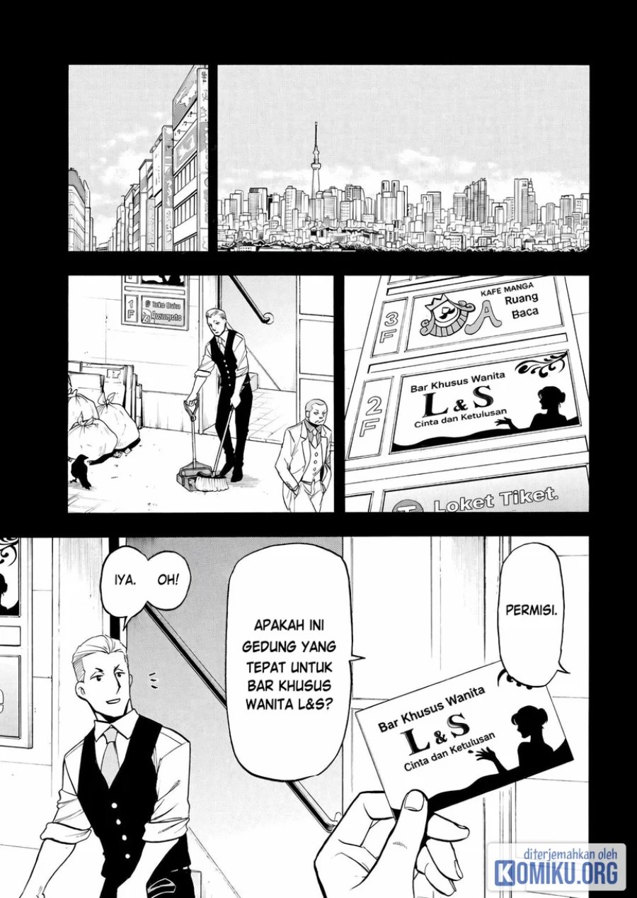 Yomi no Tsugai Chapter 41 - Page 1