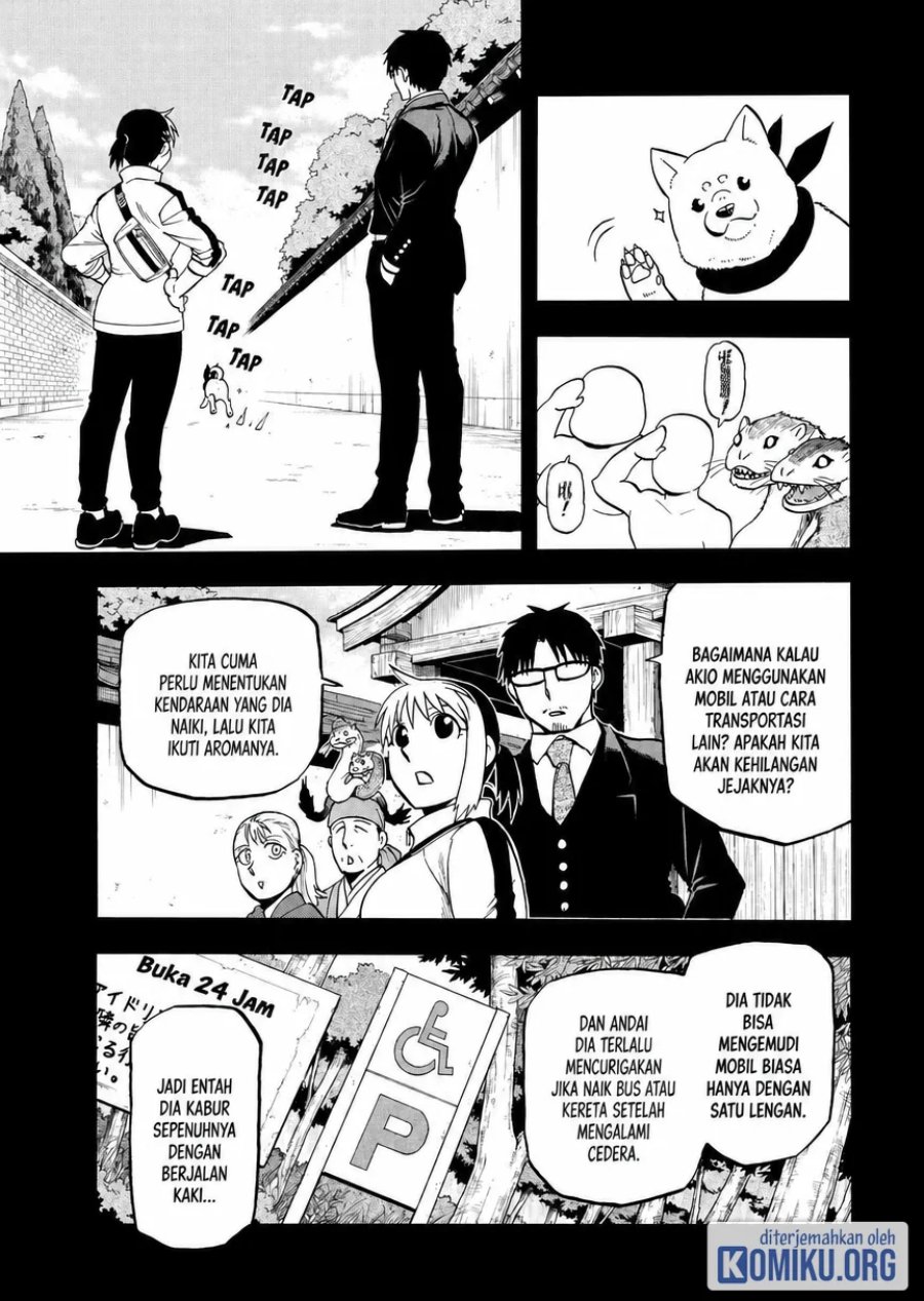 Yomi no Tsugai Chapter 41 - Page 11