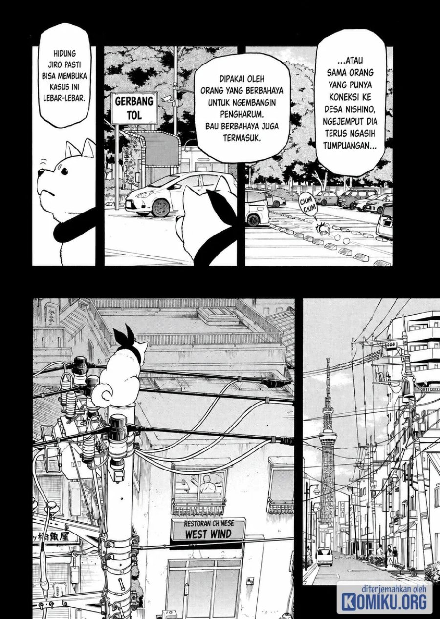 Yomi no Tsugai Chapter 41 - Page 12