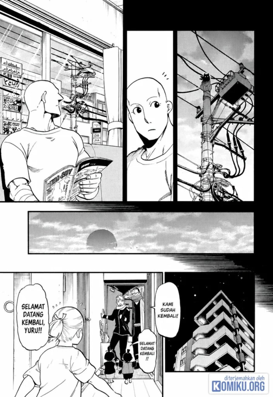 Yomi no Tsugai Chapter 41 - Page 13