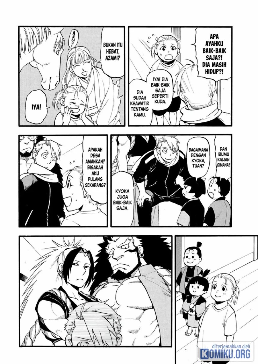 Yomi no Tsugai Chapter 41 - Page 14