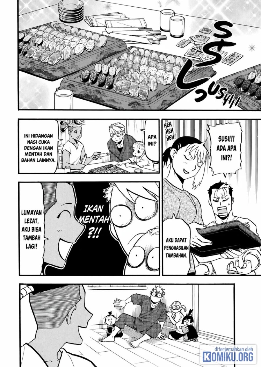 Yomi no Tsugai Chapter 41 - Page 16