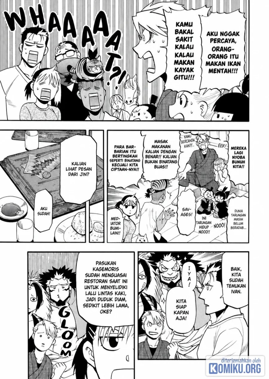 Yomi no Tsugai Chapter 41 - Page 17