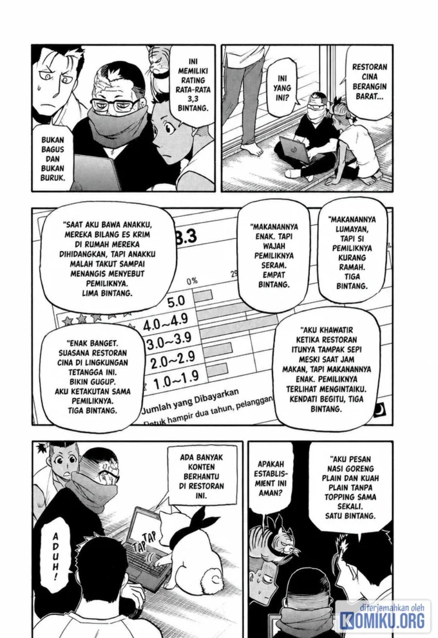 Yomi no Tsugai Chapter 41 - Page 18
