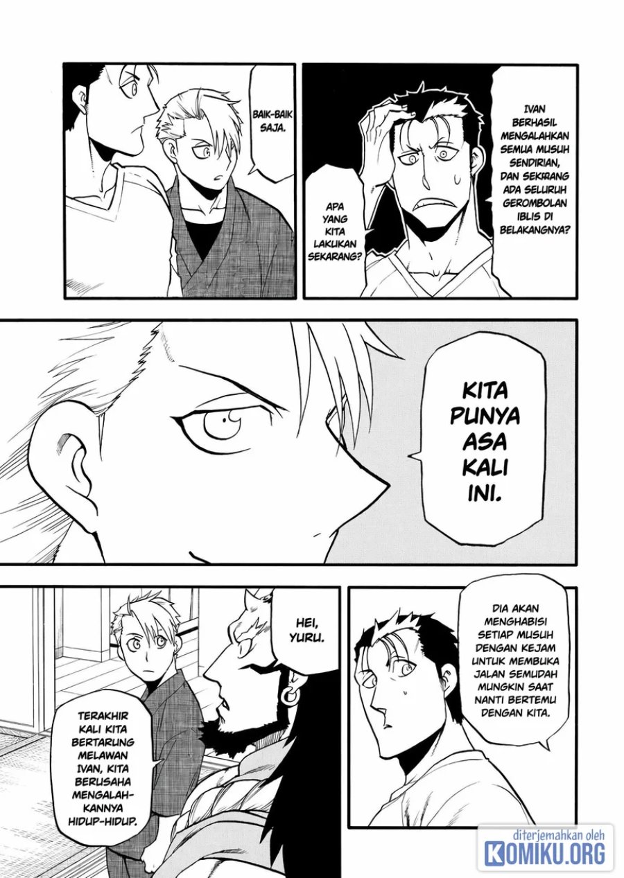 Yomi no Tsugai Chapter 41 - Page 19