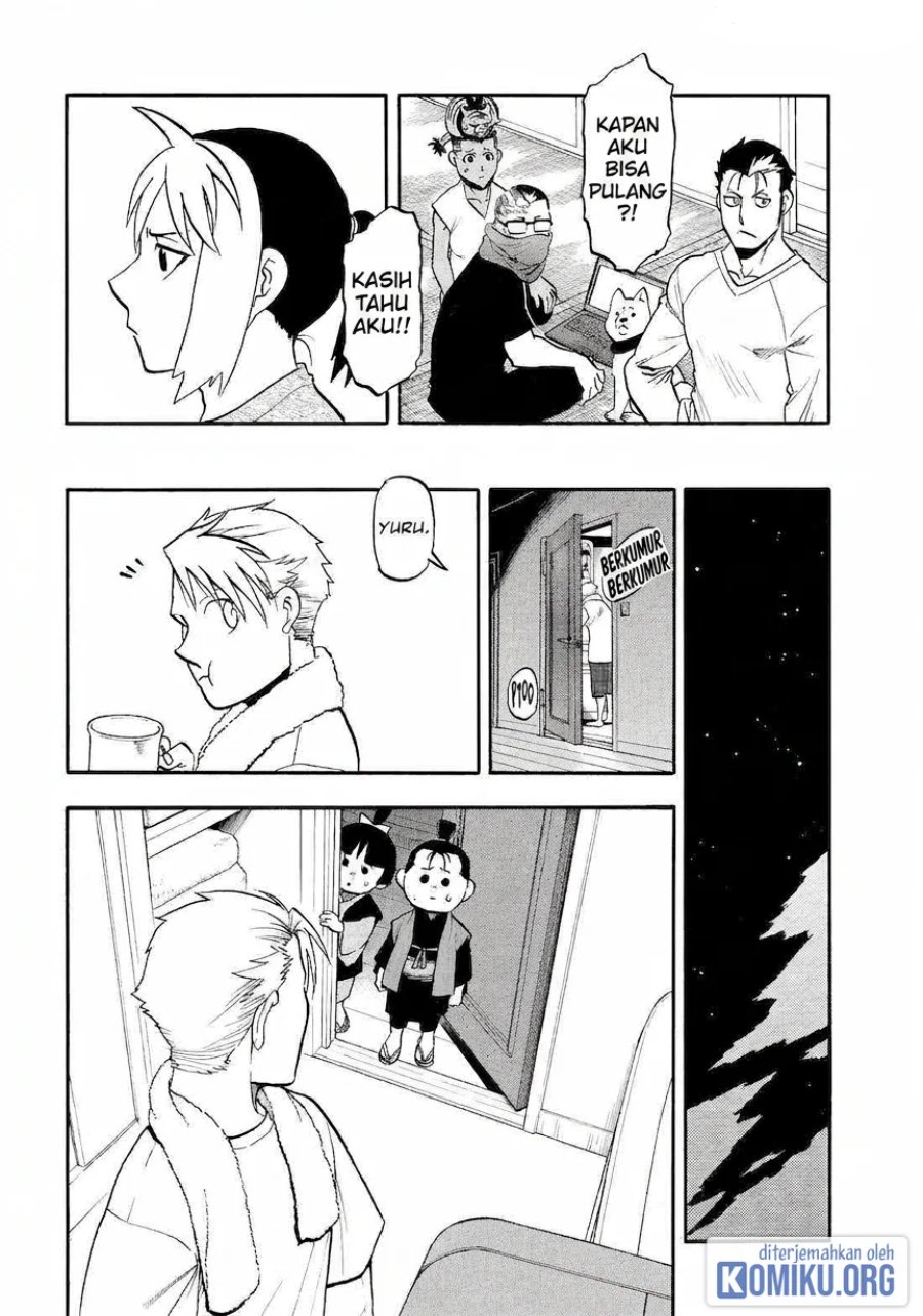 Yomi no Tsugai Chapter 41 - Page 22