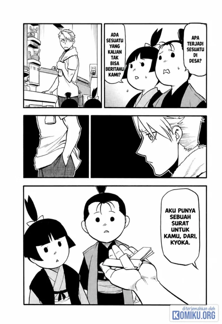 Yomi no Tsugai Chapter 41 - Page 23