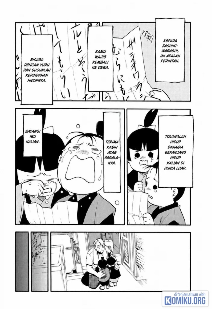 Yomi no Tsugai Chapter 41 - Page 24