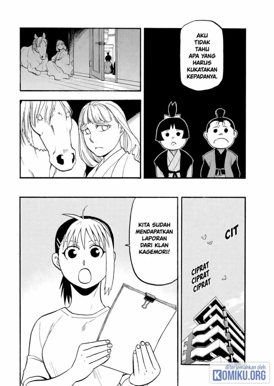Yomi no Tsugai Chapter 41 - Page 26