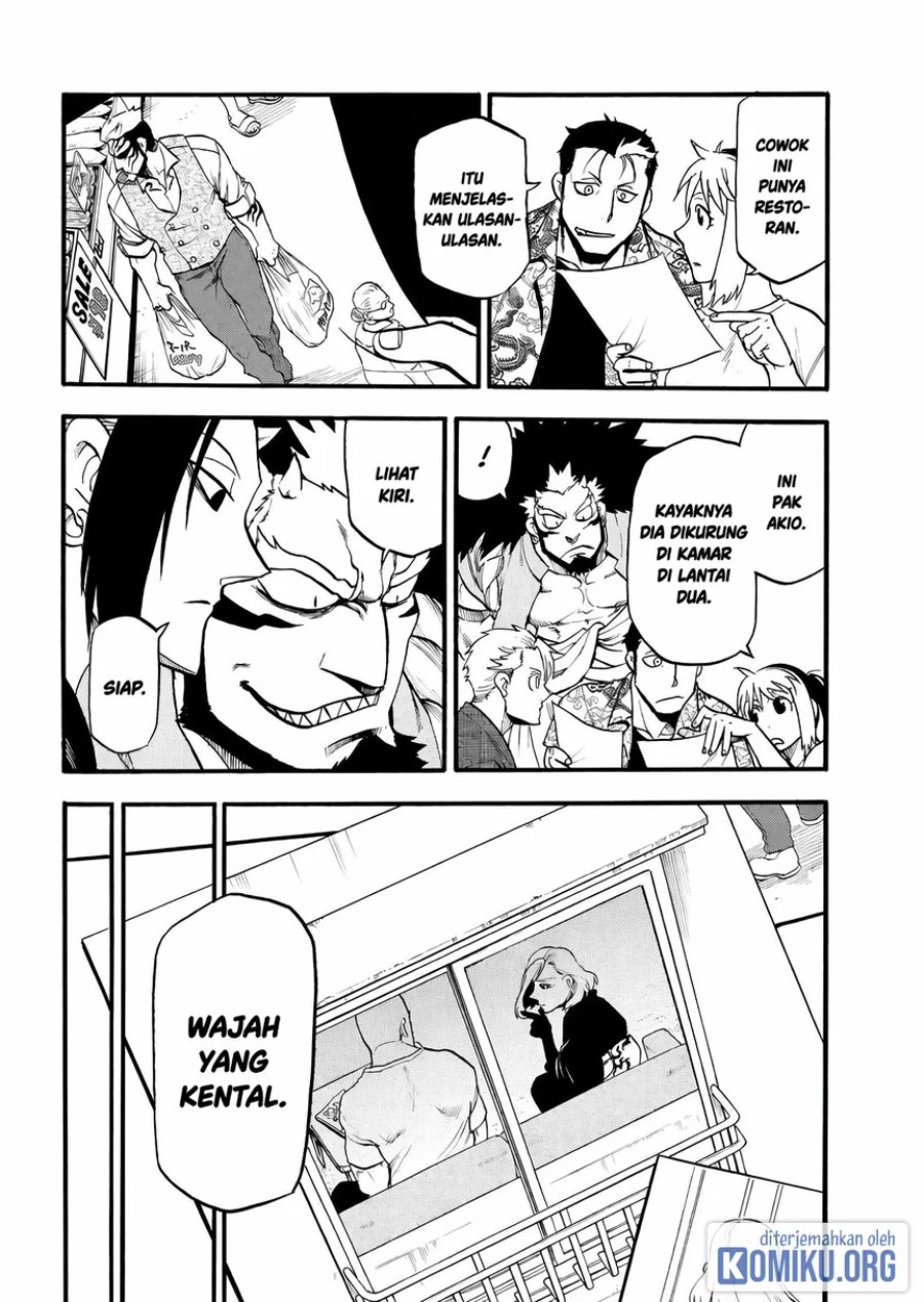 Yomi no Tsugai Chapter 41 - Page 28