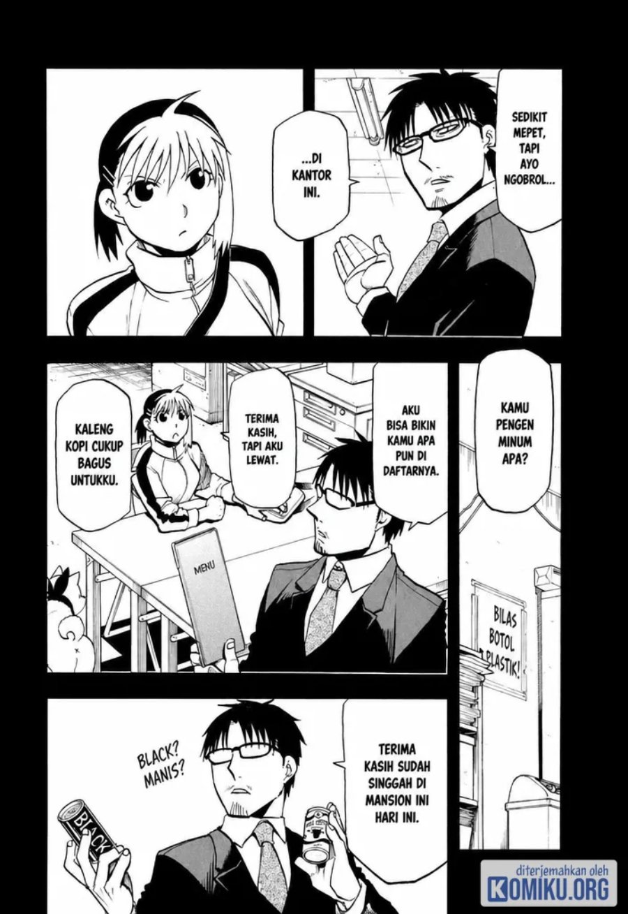 Yomi no Tsugai Chapter 41 - Page 4