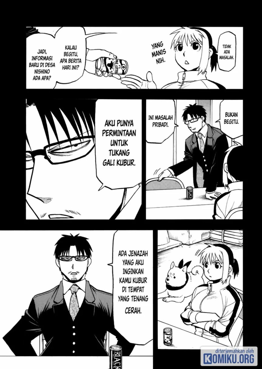 Yomi no Tsugai Chapter 41 - Page 5