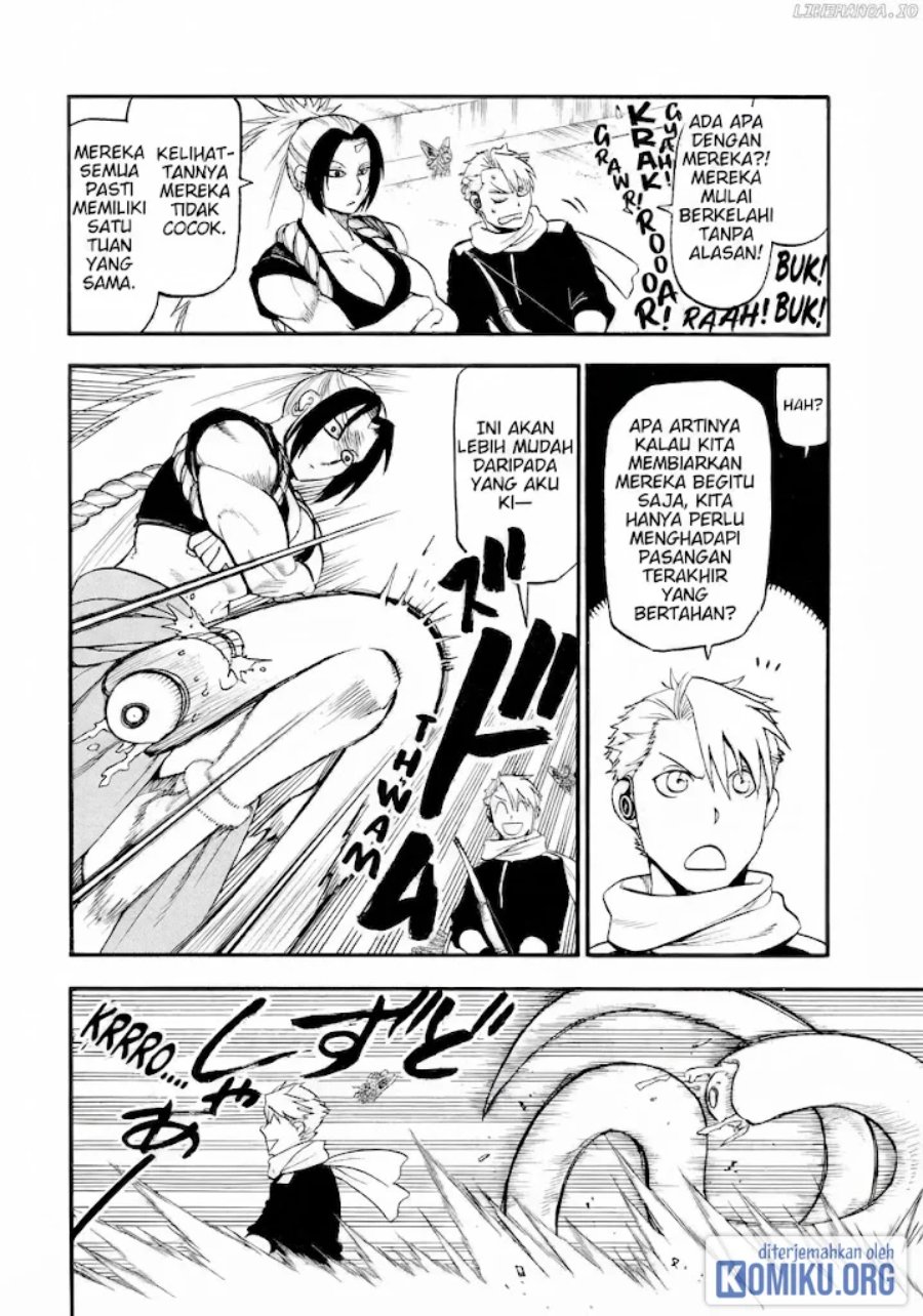 Yomi no Tsugai Chapter 42 - Page 14