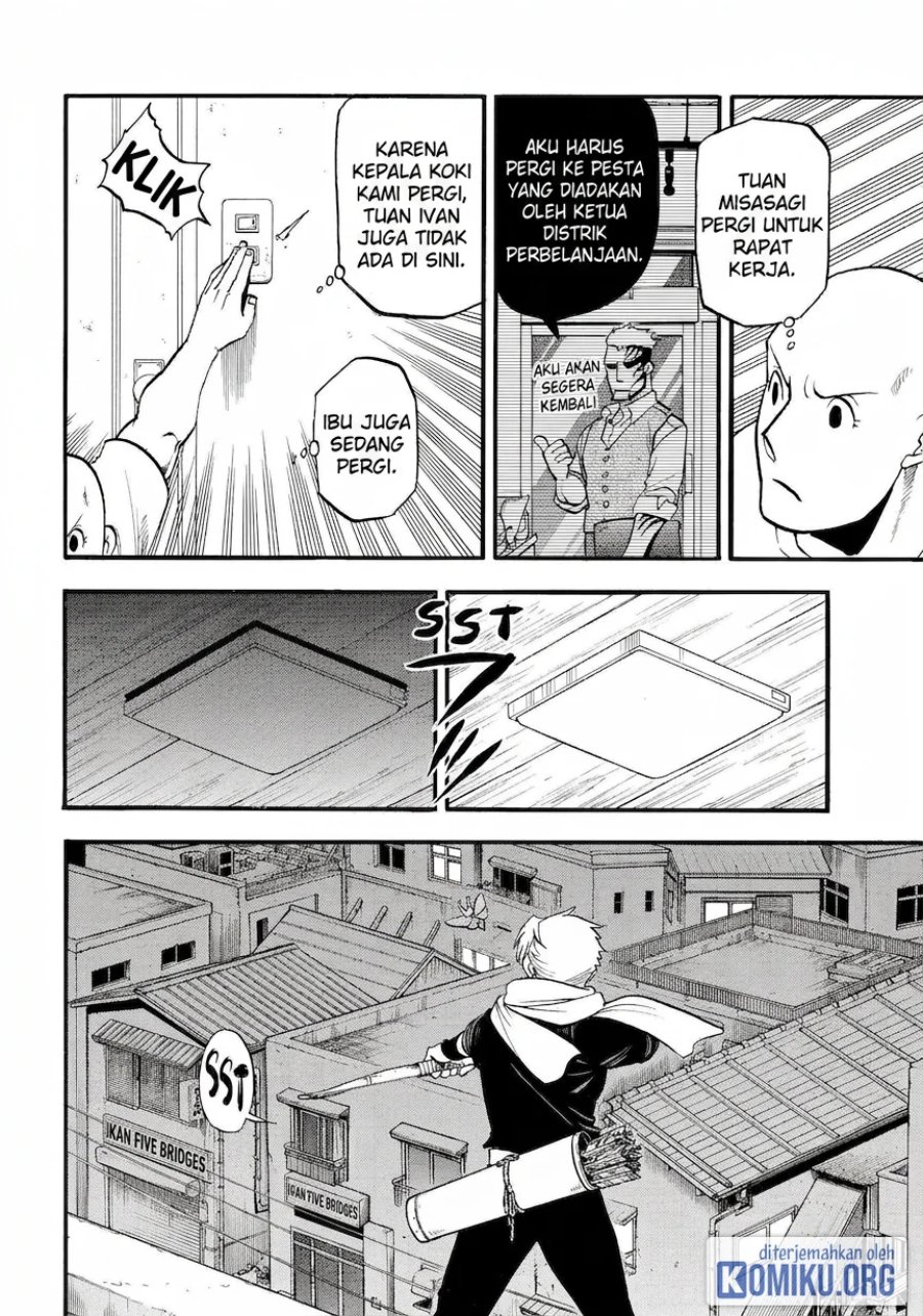 Yomi no Tsugai Chapter 42 - Page 2