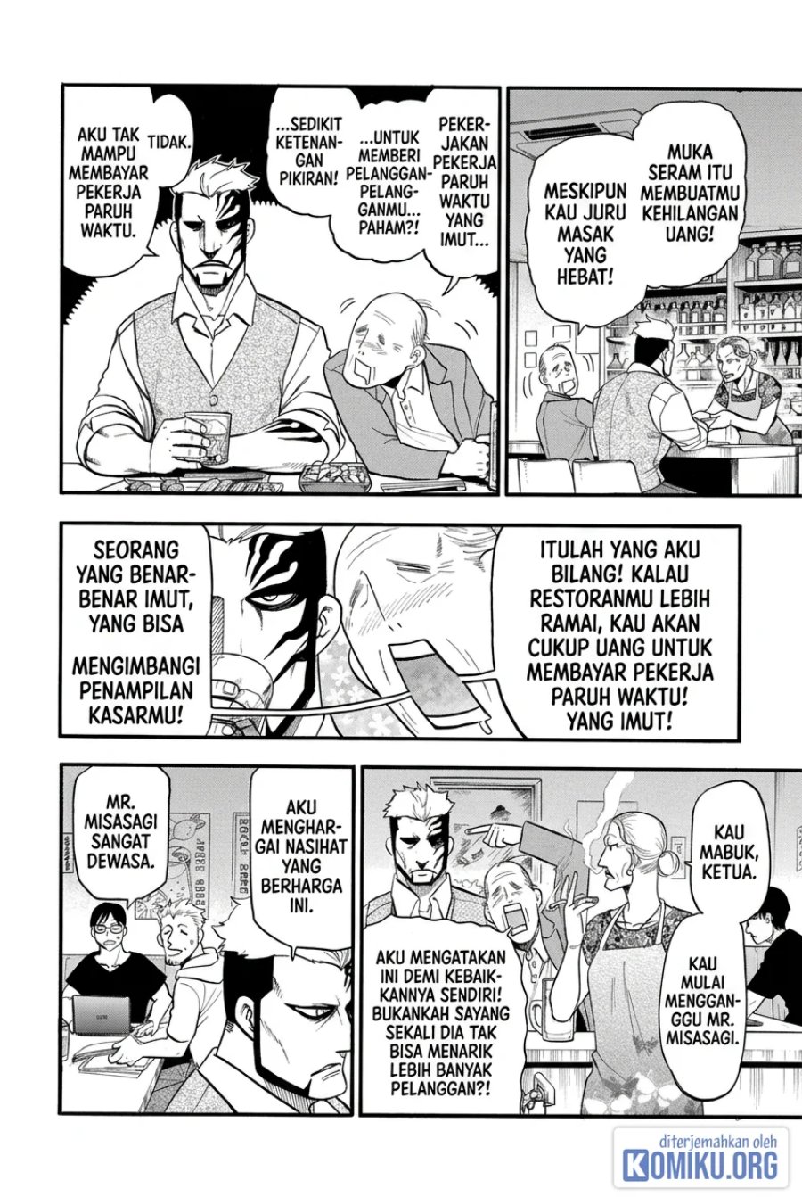 Yomi no Tsugai Chapter 42 - Page 22