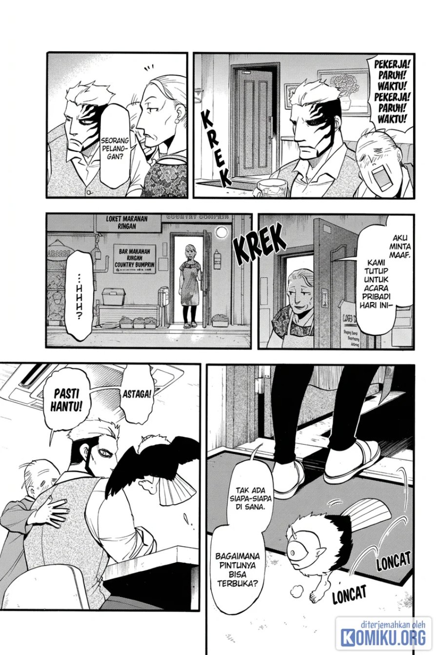 Yomi no Tsugai Chapter 42 - Page 23