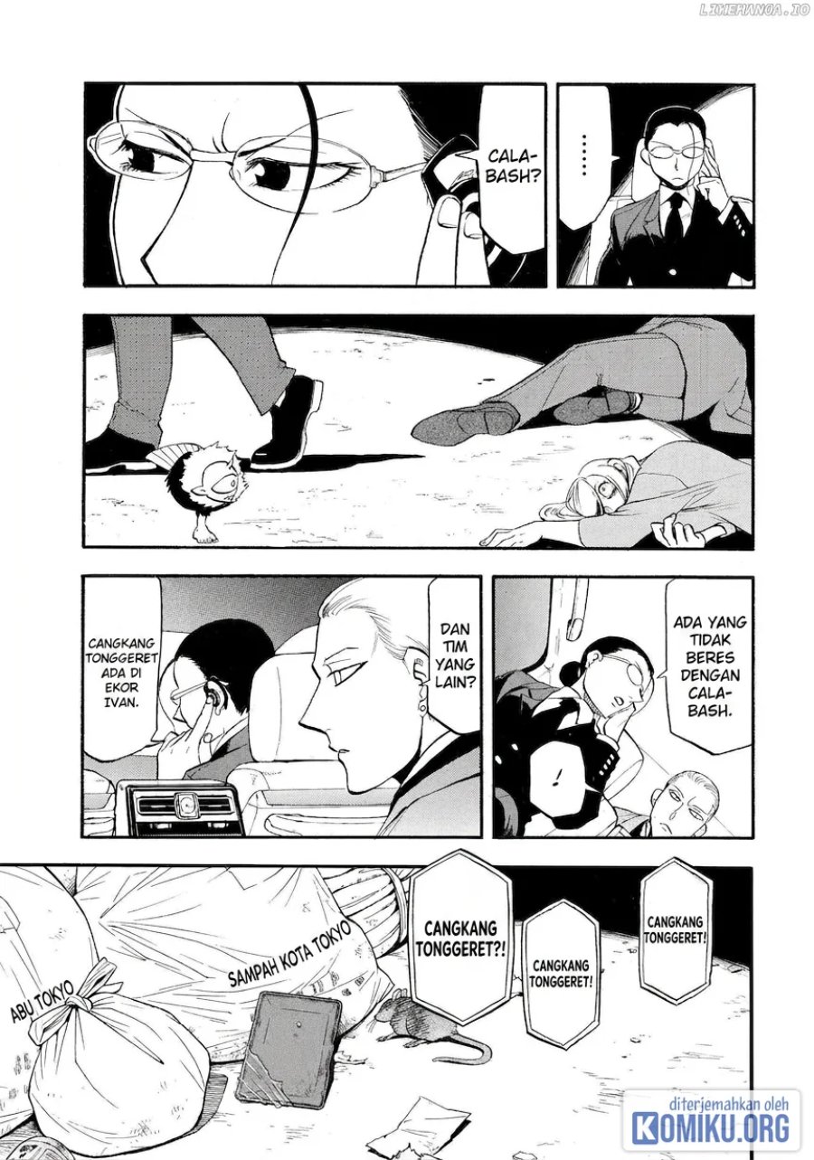 Yomi no Tsugai Chapter 42 - Page 25