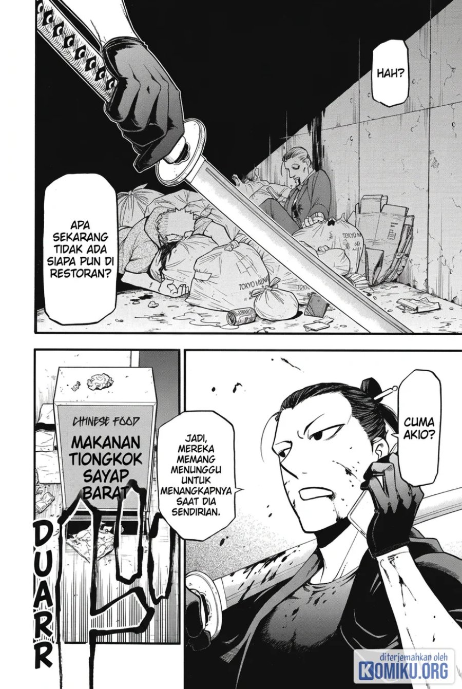 Yomi no Tsugai Chapter 42 - Page 26
