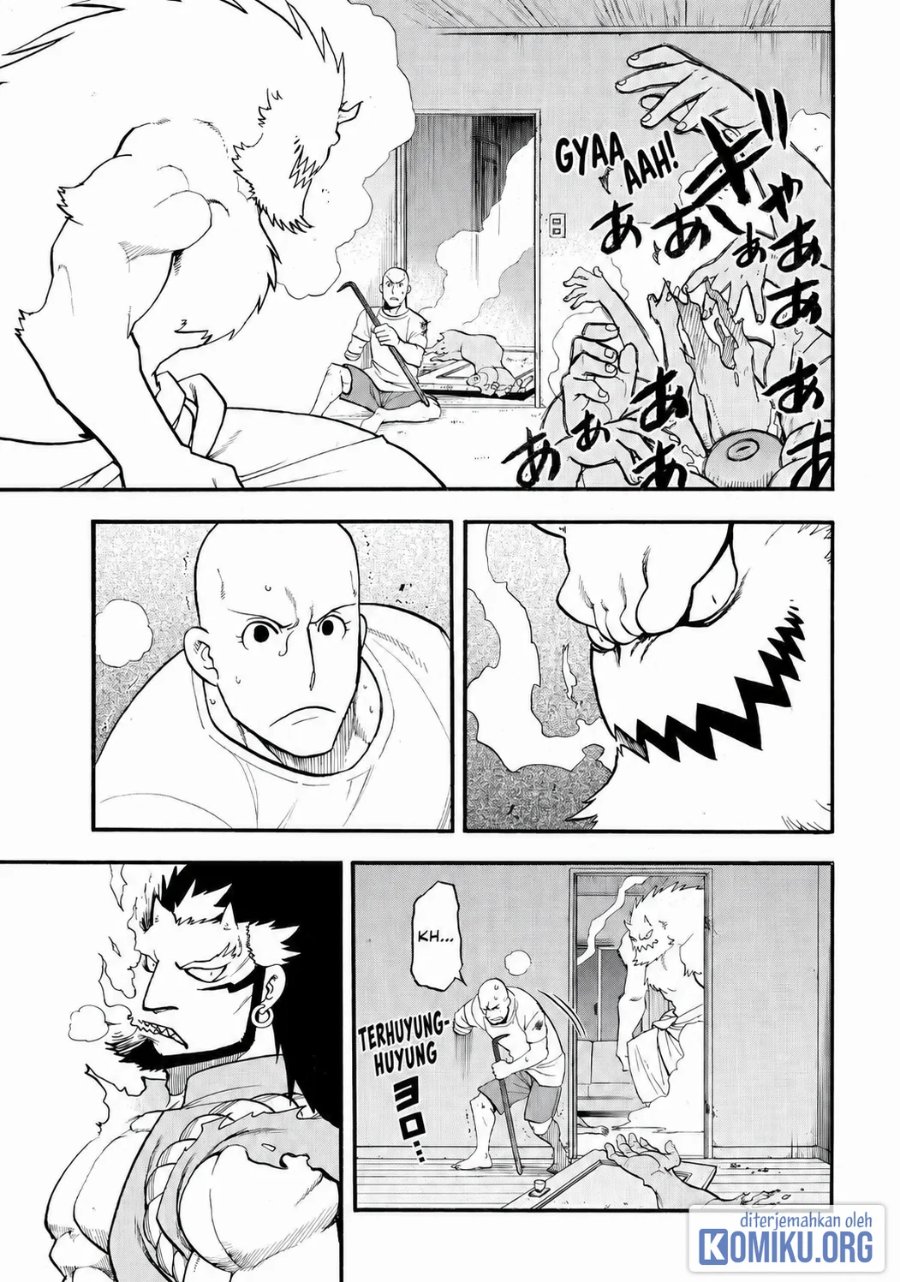 Yomi no Tsugai Chapter 42 - Page 30