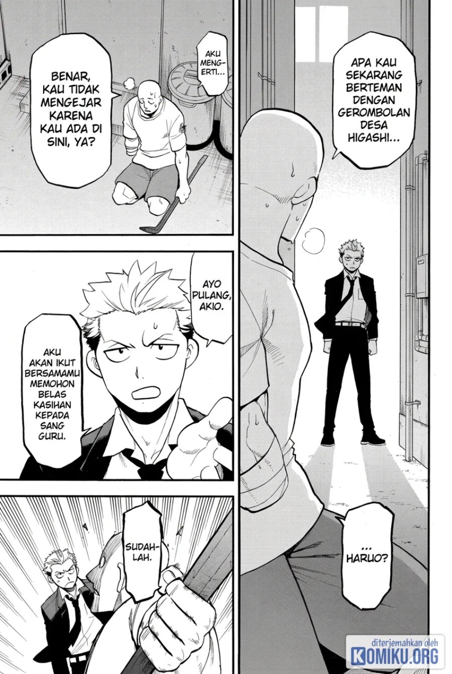Yomi no Tsugai Chapter 42 - Page 32