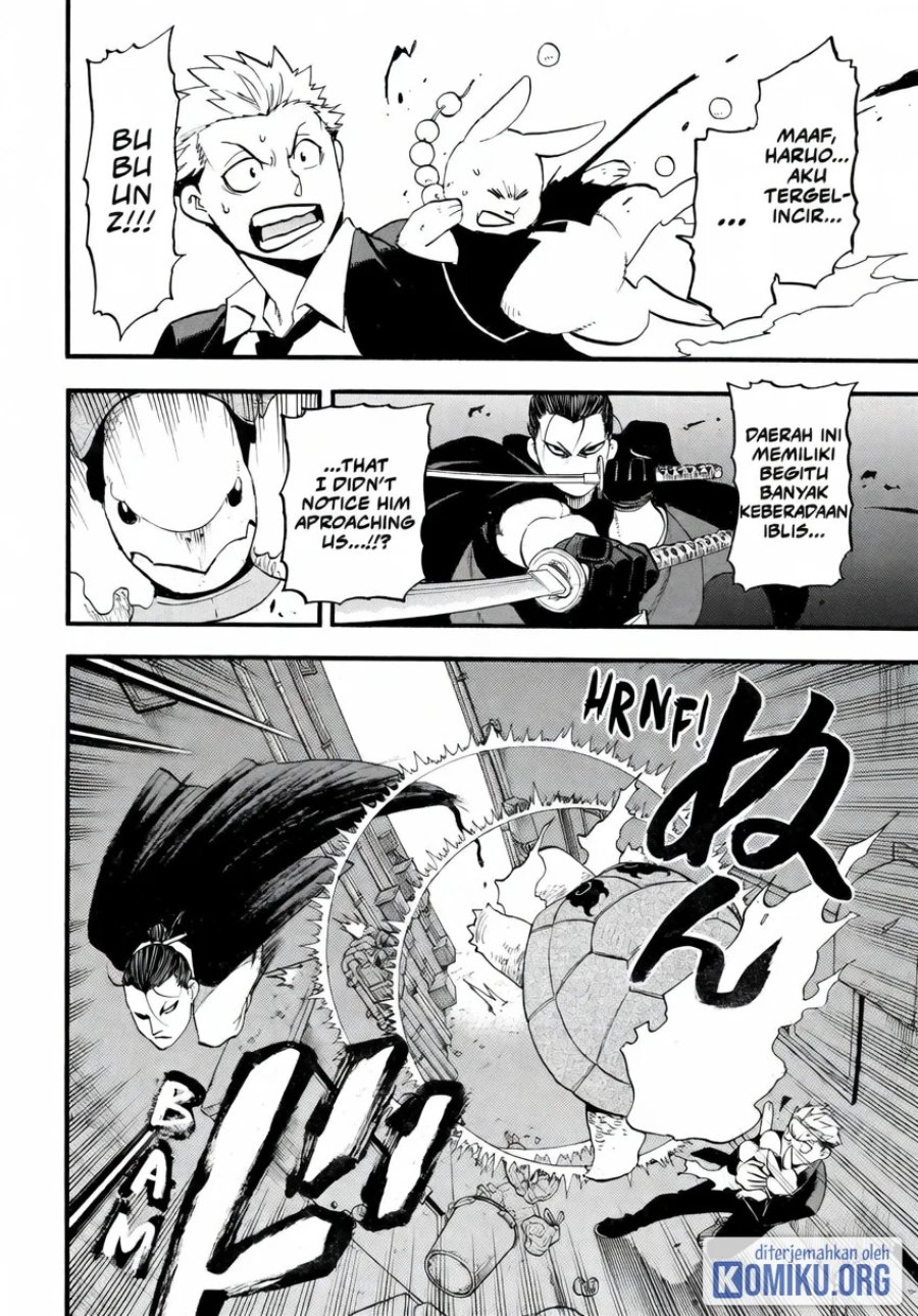 Yomi no Tsugai Chapter 42 - Page 35