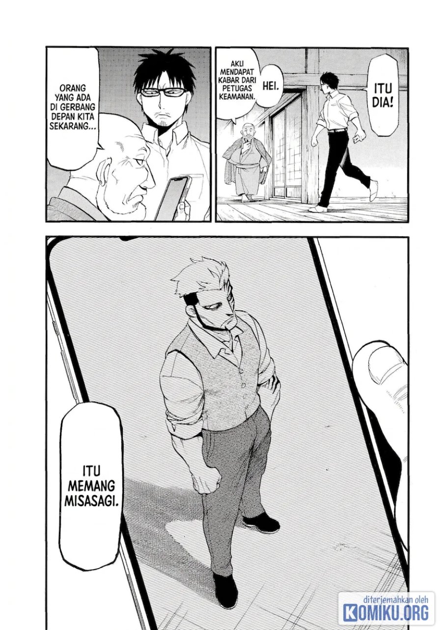 Yomi no Tsugai Chapter 42 - Page 38