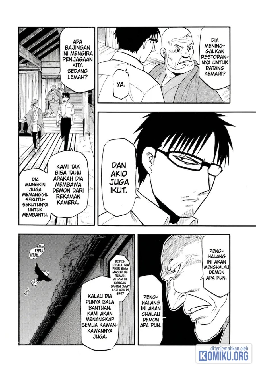 Yomi no Tsugai Chapter 42 - Page 39