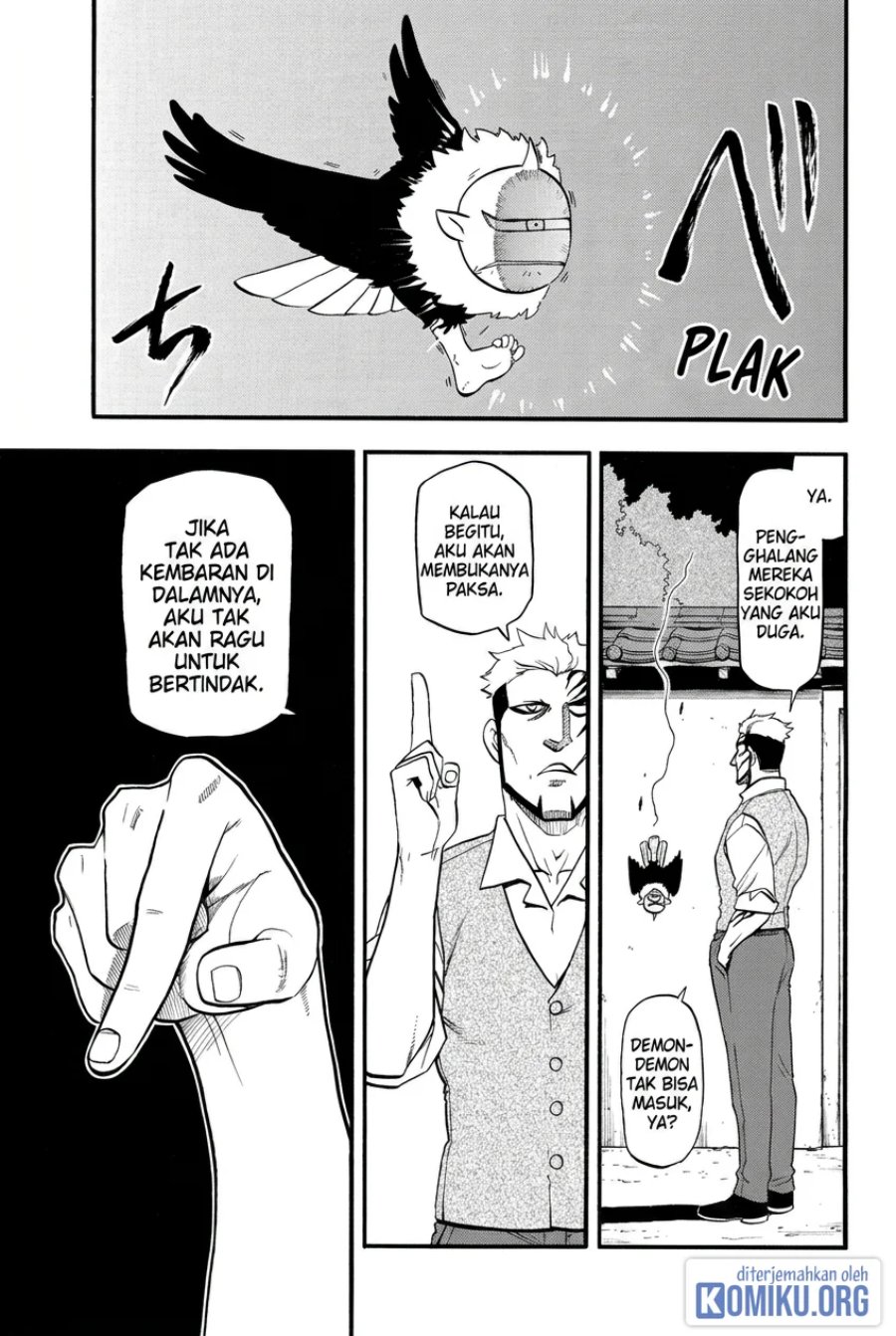 Yomi no Tsugai Chapter 42 - Page 40