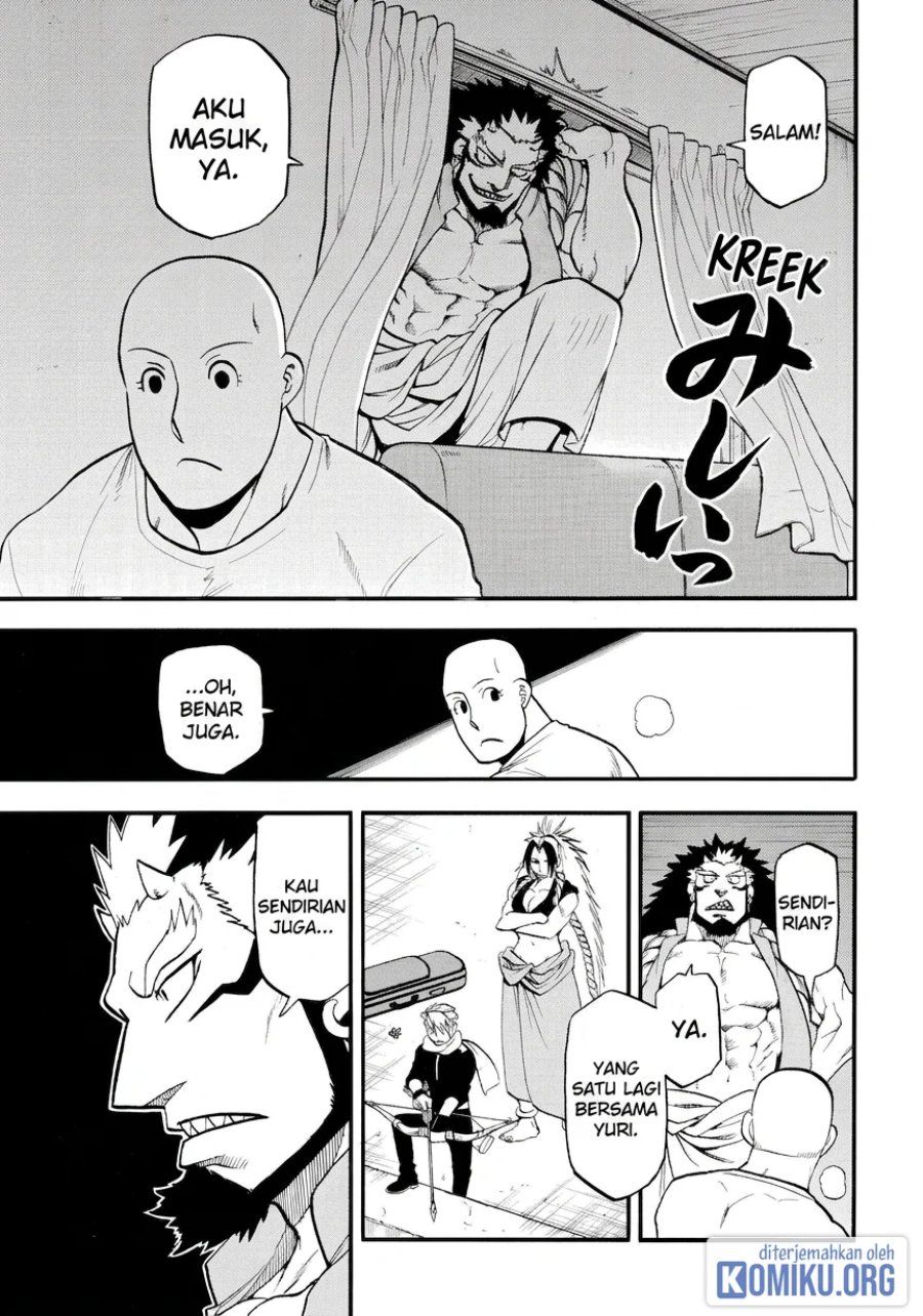 Yomi no Tsugai Chapter 42 - Page 7