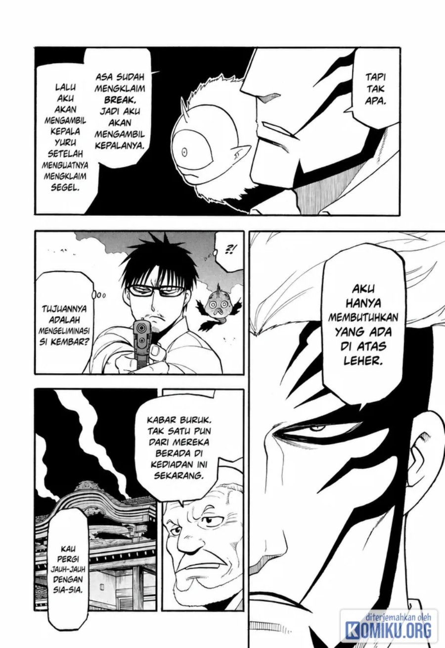 Yomi no Tsugai Chapter 43 - Page 11
