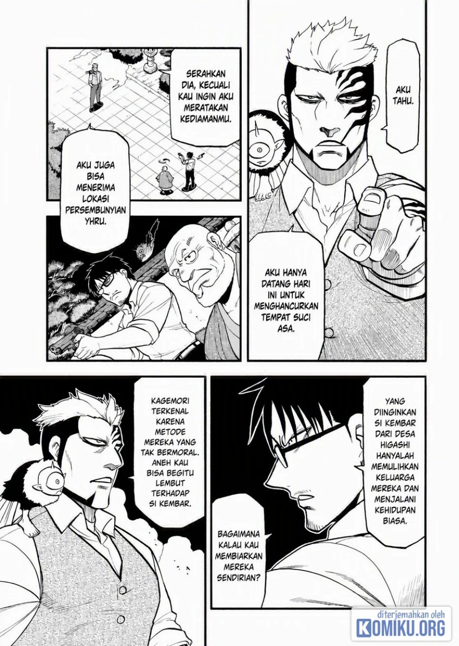 Yomi no Tsugai Chapter 43 - Page 12