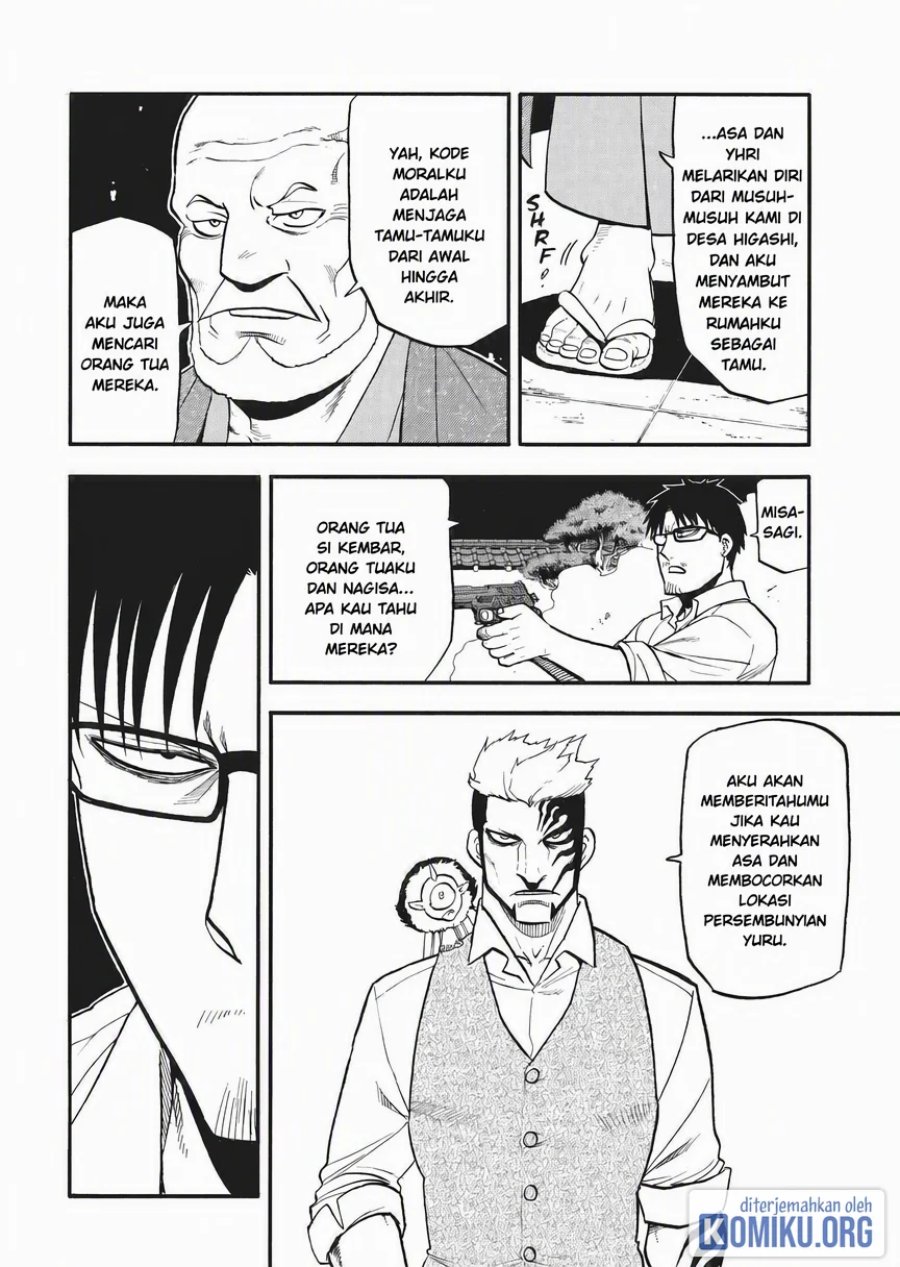 Yomi no Tsugai Chapter 43 - Page 13