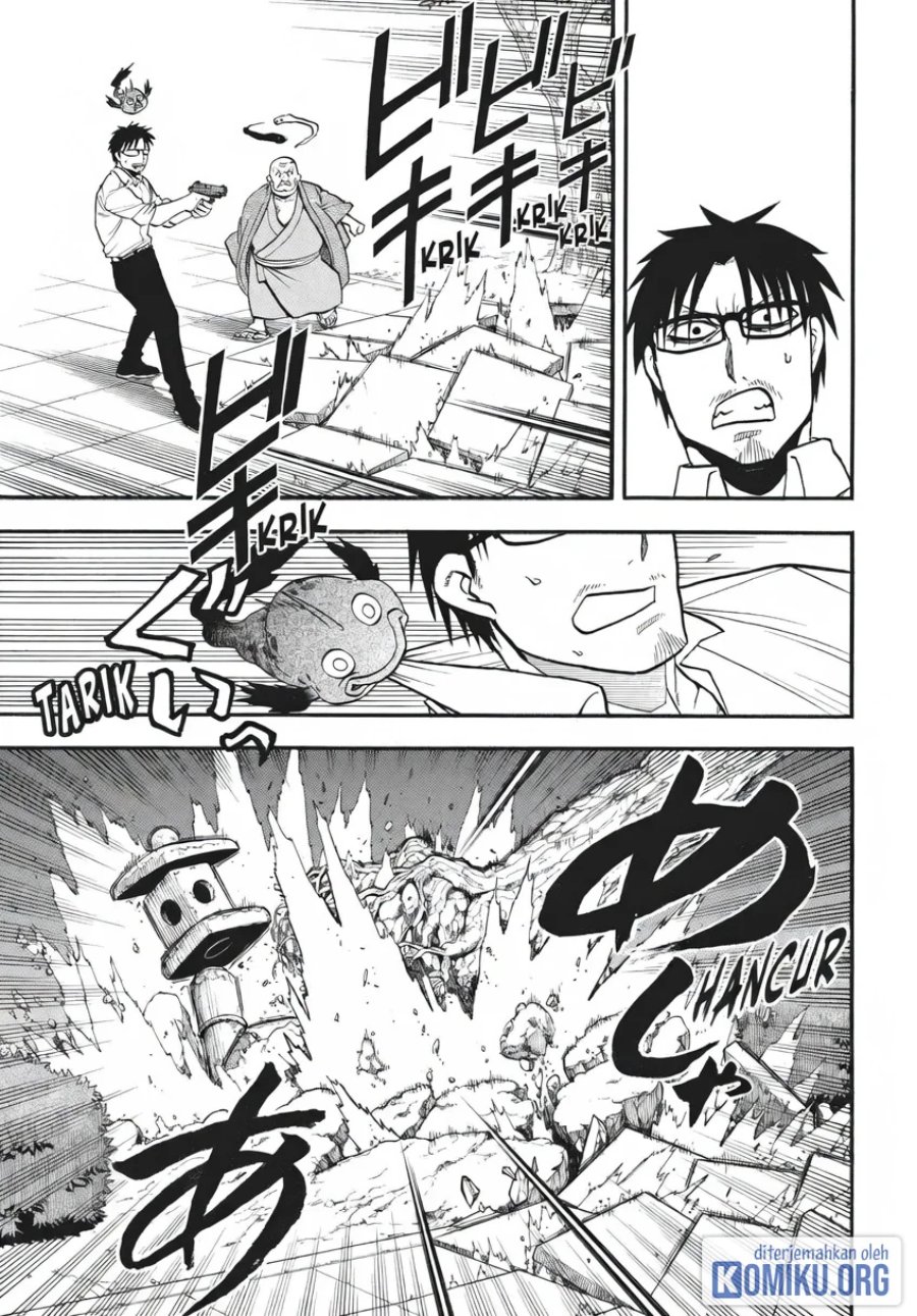 Yomi no Tsugai Chapter 43 - Page 16