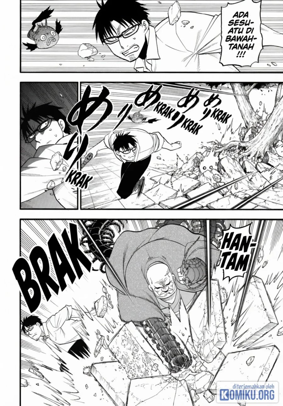 Yomi no Tsugai Chapter 43 - Page 17