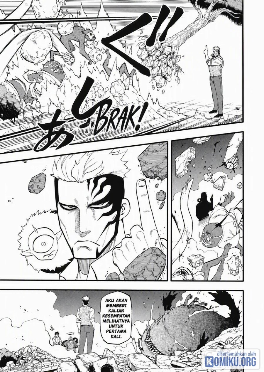 Yomi no Tsugai Chapter 43 - Page 20