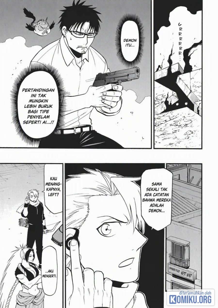 Yomi no Tsugai Chapter 43 - Page 22