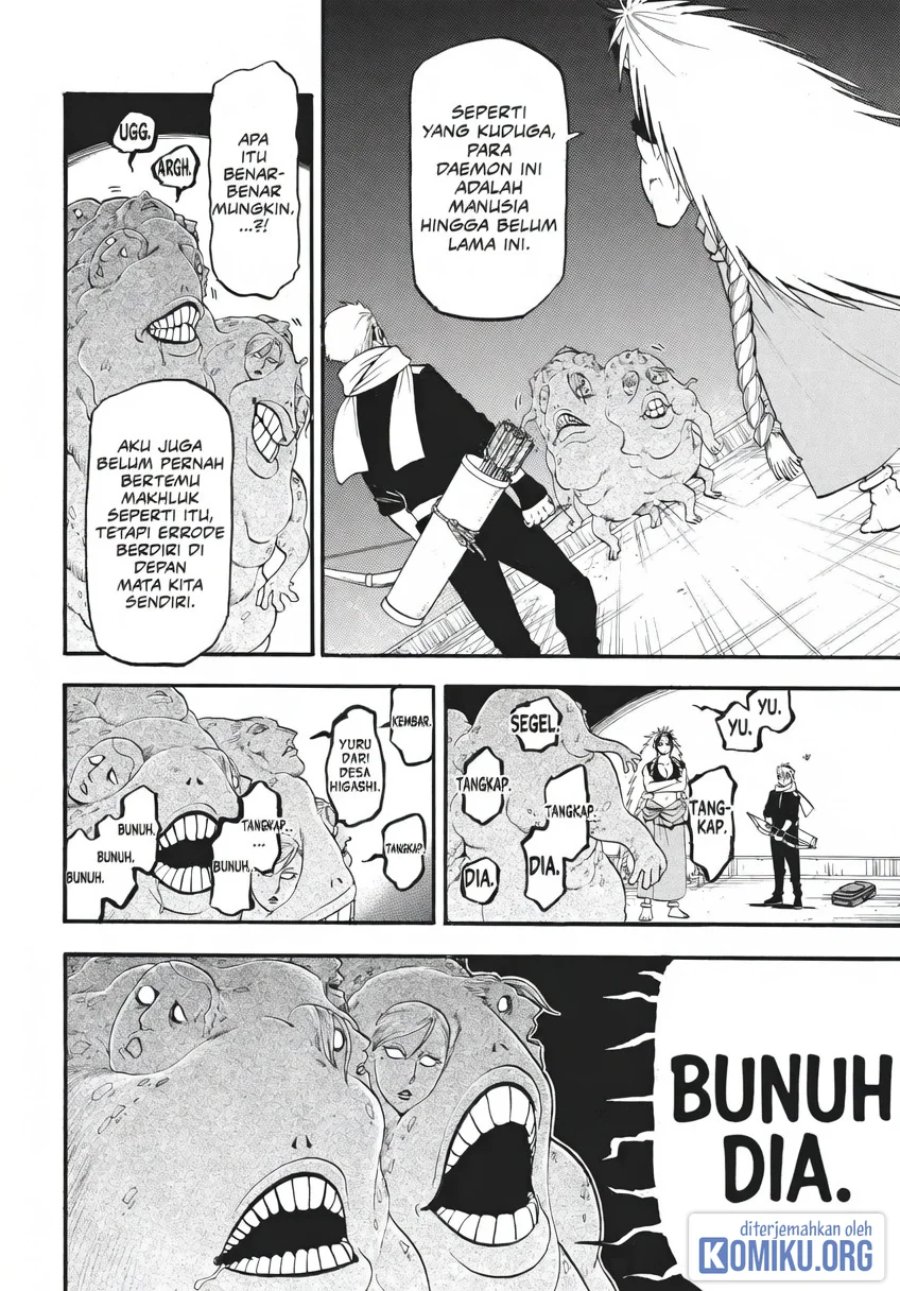 Yomi no Tsugai Chapter 43 - Page 23