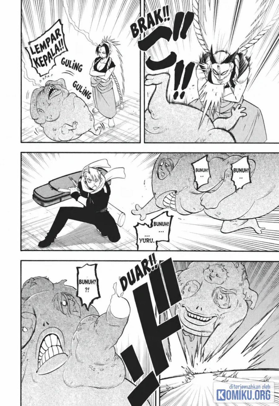 Yomi no Tsugai Chapter 43 - Page 25