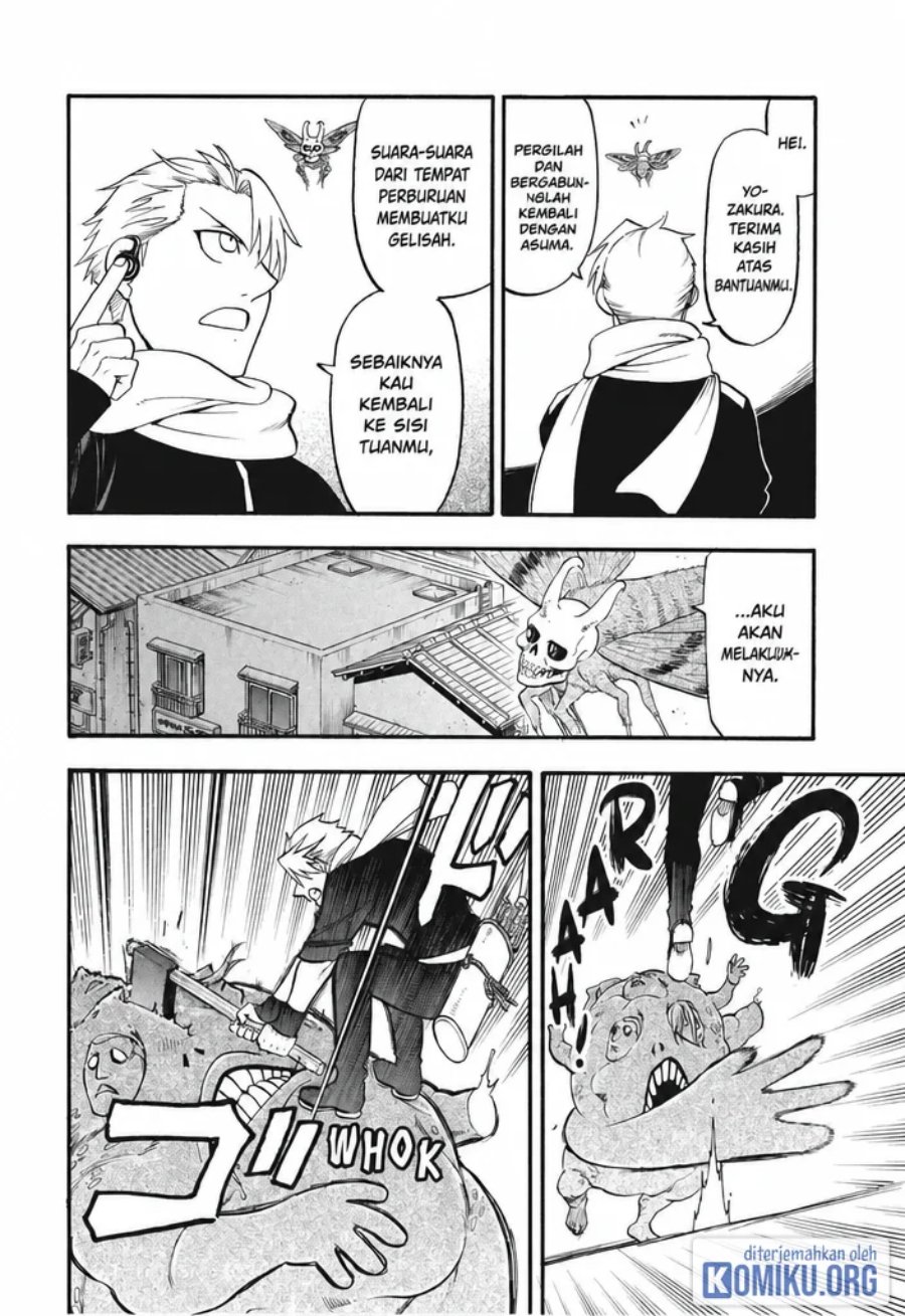 Yomi no Tsugai Chapter 43 - Page 27