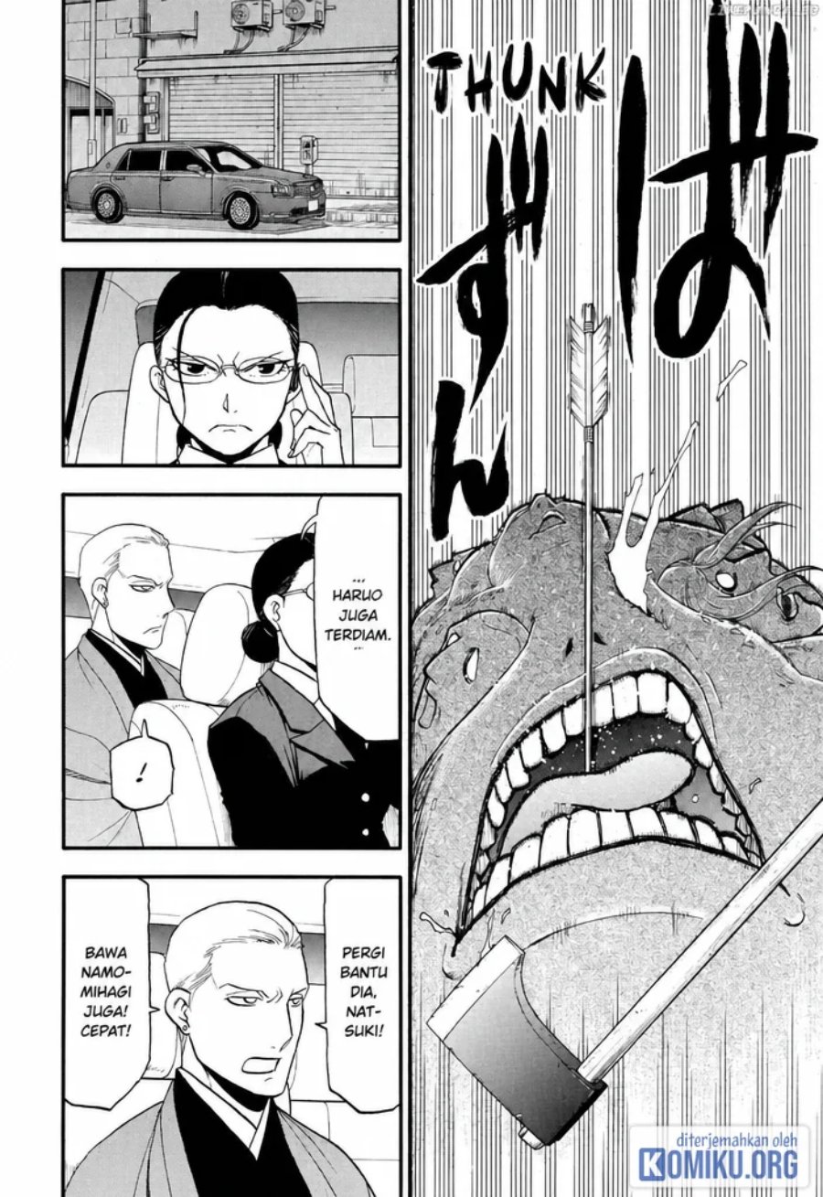 Yomi no Tsugai Chapter 43 - Page 29