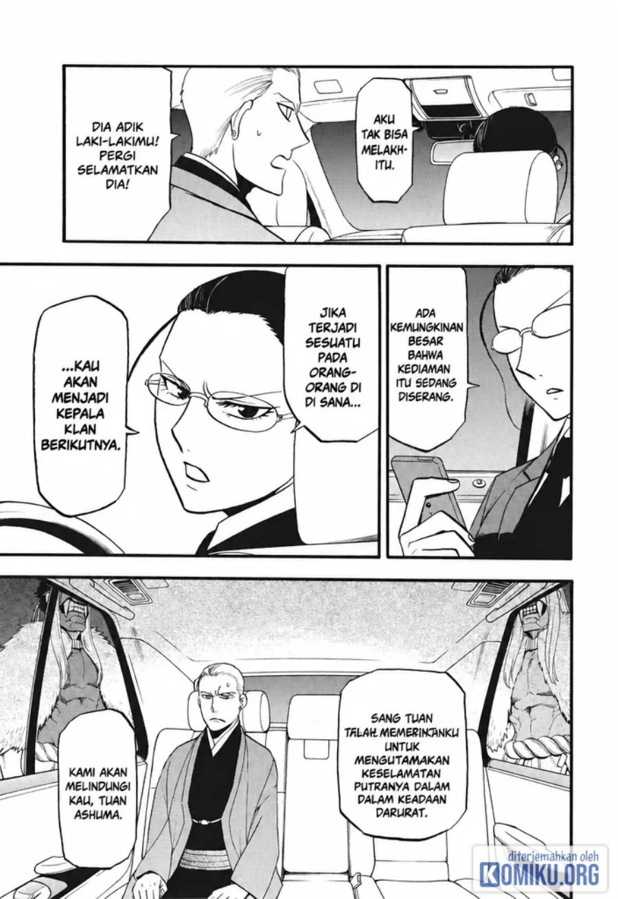 Yomi no Tsugai Chapter 43 - Page 30