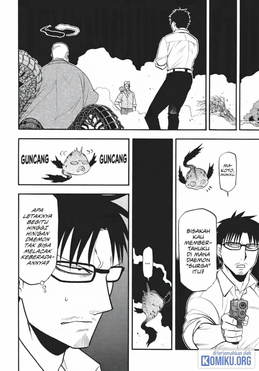 Yomi no Tsugai Chapter 43 - Page 31