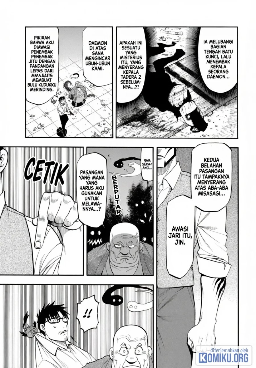 Yomi no Tsugai Chapter 43 - Page 32
