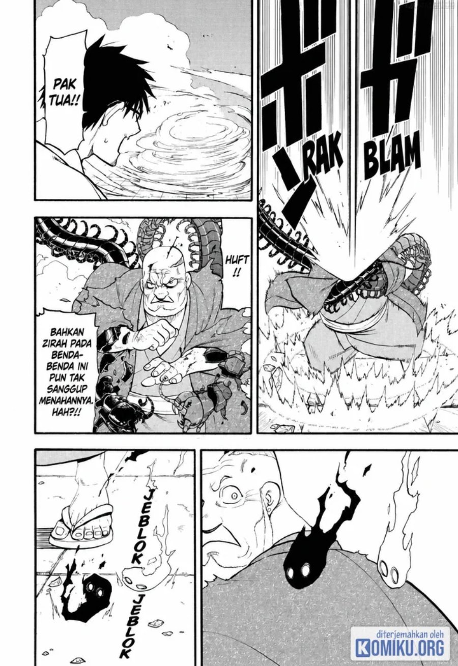 Yomi no Tsugai Chapter 43 - Page 33